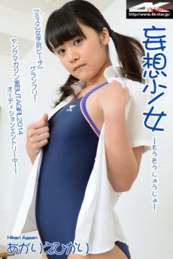 川村千里